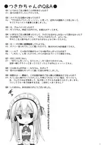 (C89) [Botugo (RYO)] Ginpatsu + Maid (Goshujin-sama + Kataomoi) Hatsutaiken ÷ Ecchi = Daisuki!