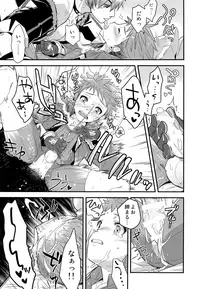 (C95) [ongr (pgb)] if no Kizuna (Xenoblade Chronicles 2)