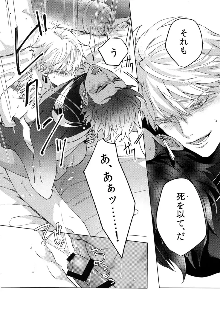 Re tkciao Tenchi Kogareru kin no Mutsugoto