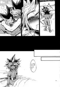 (C90) [Quartzshow (hari)] RE:WW5 Yami-Hyou Sairoku-Shuu (Yu-Gi-Oh!)