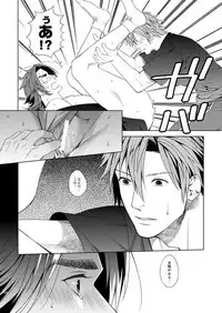 [1129] 肉の器 (Touken Ranbu)