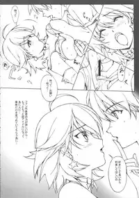 (C74) [Studio Retake (Chisasa Shouichi)] EMPTY MODE -THE IDOL STAR- (THE iDOLM@STER)