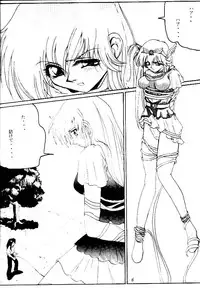 (C47) [Tsurikichi Doumei (Various)] Kenka-ya Nan Demo-R (Various)