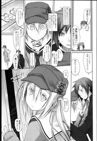 [Midori no Rupe] Garden I