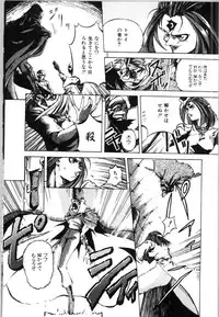 [Bai Asuka] Mesuinu no Gishiki