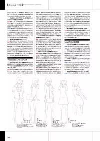 Maji de Watashi ni Koi Shinasai Visual Fan Book