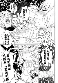 [A-10] Load of Trash Kanzenban