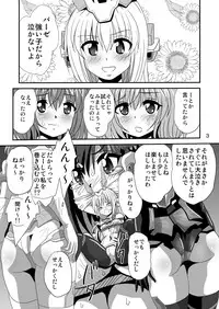 [Thirty Saver Street (Sawara Kazumitsu, Maki Hideto)] Bind Arms 3 (Frame Arms Girl) [Digital]