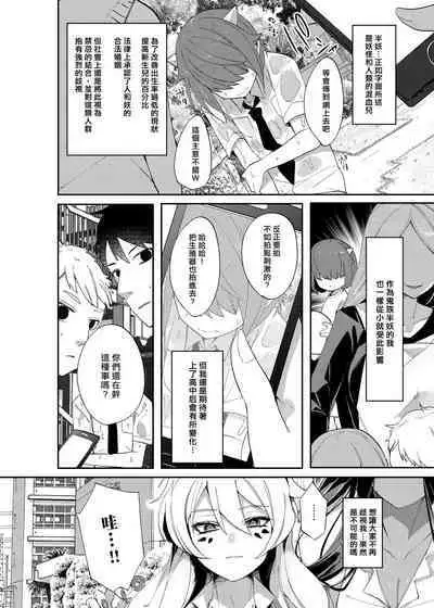 愛玩プレッジ | 宠物pledge