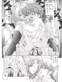 [Takitate (Kantarou)] Mahou Kyuushiki II - Magical Classic II (Magical Emi, Gakkou no Kaidan)