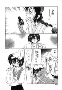 [Izumo Kuutarou] Yumejitei Jikenchou