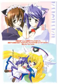 [Kaishaku] Uchuu Gingatai Star Command (Tsukihime, Xenosaga)