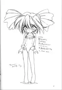 (C54) [Rorie-Do (Saeki Takao)] Mahou Shoujo Daisakusen (Fushigi Mahou Fun Fun Pharmacy)