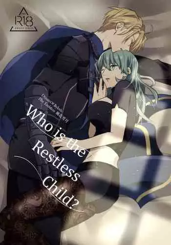 Nenai Ko Dare da | Who is the Restless Child?