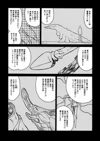 [Akikawa Kouichi] Ashita wa Ashita no Kaze ga Fuku no ka? - Do Tomorrow is a New Day?