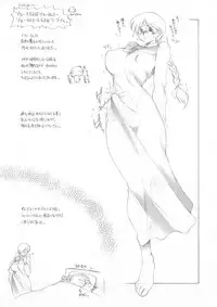 (C68) [Lip van winkle (Tokisaka Mugi)] Penrose Triangle (Various)