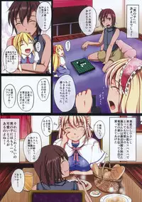 (C87) [Penetrate (Reiha)] Otokogirai no Alice wa Shounen ga Osuki (Touhou Project)