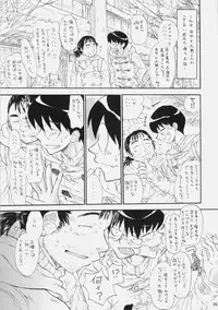 [Shoujo Gesshoku (Shimao Kazu)] Shoujo Gesshoku Soushuuhen 2005-2009 (Various)