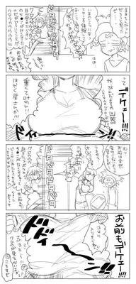 にょたろぐ yugioh