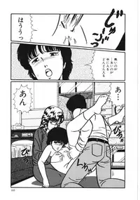 [Kouno Mai] Kiken na omajinai
