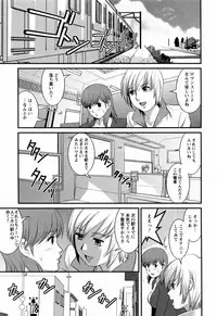 [Saigado] Haken no Muuko-san 2