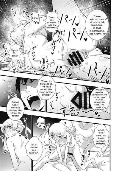 (Prism Jump 23) [Circle Tokomaya (Tokomaya Keita)] Nama Emo - Muboubi na JC Pri Chan Idol no Oshiego no Tame ni Otona Chinpo de Torotoro Asedaku Wakarase Koubi Shidou! (Kiratto Pri Chan) [English] [Doujins.com]