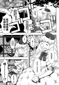[A-10] Load of Trash Kanzenban Ch. 1-14 [Chinese] [沒有漢化]