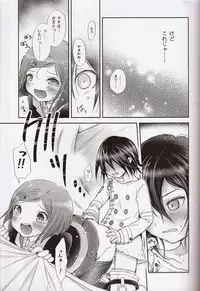 (SPARK12) [Syounen Heroine (Tamaki Yui)] Gisou CONNECTION (New Danganronpa V3)