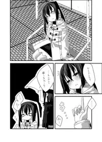 [divergence] beginning