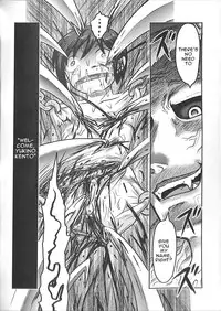 (SC2016 Winter) [Uzigaya (Uziga Waita)] Doku Doku GRAVESTONE Kanketsu Hen [English]