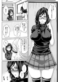 [Dunga] Mesubuta Choukyou Gakuin [Digital]