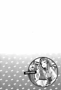 [Hirama Hirokazu] Cherry Crisis [Chinese] [篆儀通文書坊漢化]