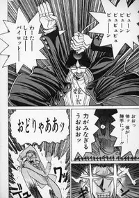 [Kouta Hirano] Techno Bancho and Techno Bancho SS