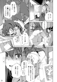 (CT25) [Sagano Line (Makusu, Ichifuji Nitaka, Bittsu)] CLANNAD STATION (CLANNAD)