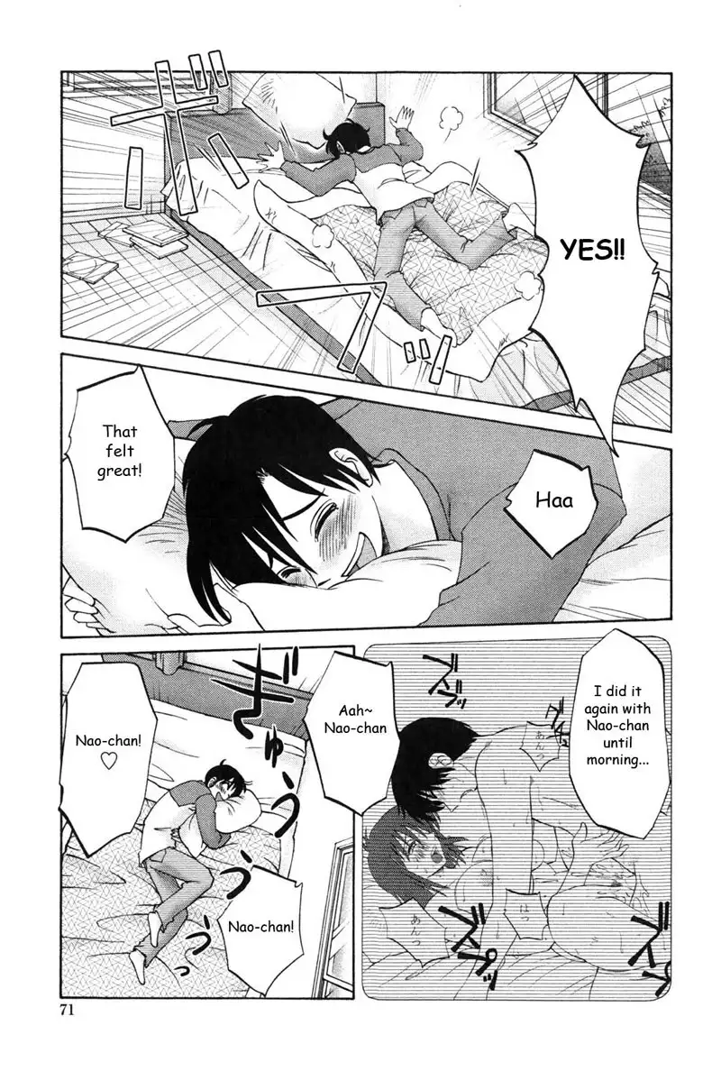 My Sister Is My Wife Vol1 - Chapter 4