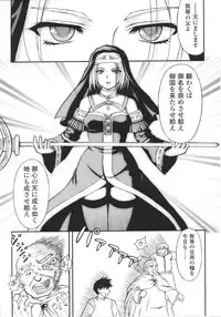[Anthology] Sister Anthology Comics