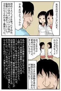 [Amatoro Bow] Jikan ga Tomaru Switch Dai 2 Wa