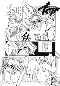 [SAIYA] PINK PAS TIME