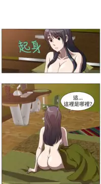 中文韩漫 Killing Time Ch.0-5 [Chinese]