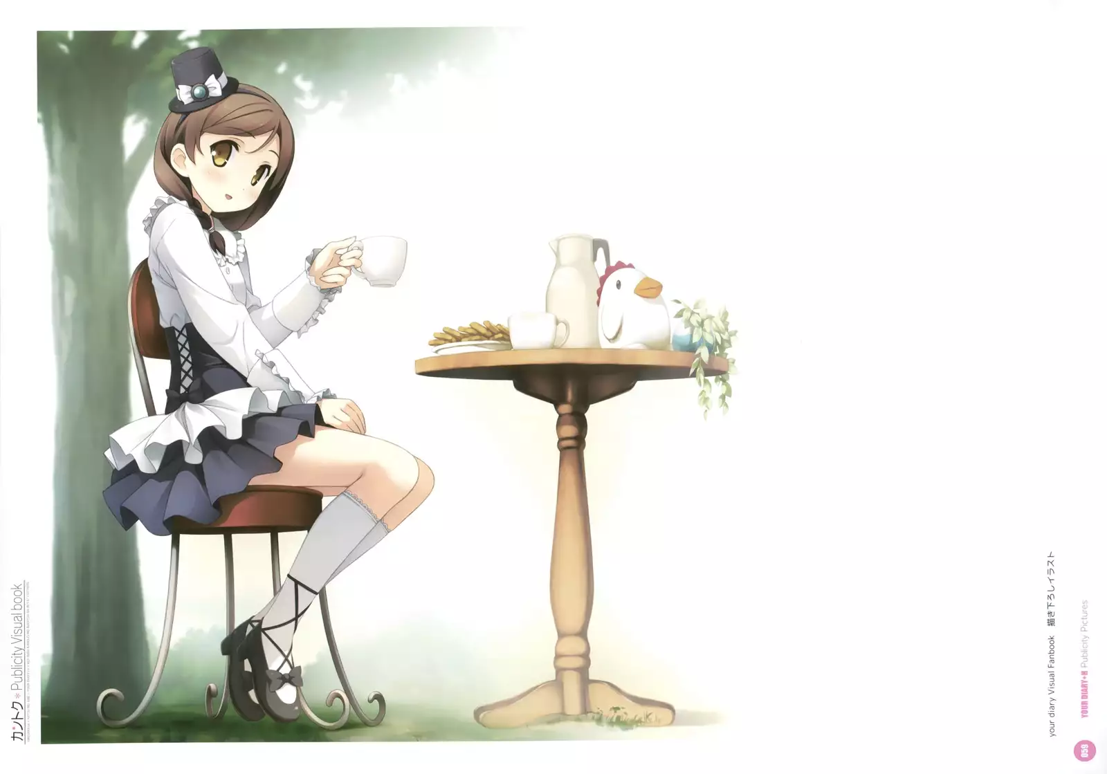 カントク Publicity Visual book