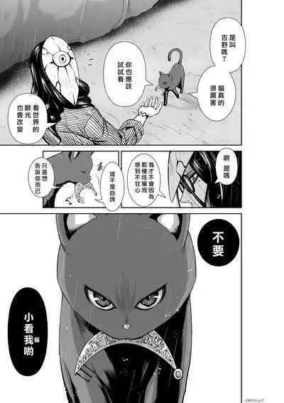 [Tetsu MOMOTA] Chijou Hyakkai R18 Ch51-55 [Chinese] 地上100層 [牛頭人酋長之魂漢化]