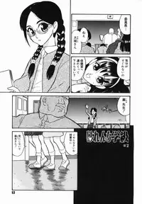 [DOZAMURA] Harenchi Gakkyuu