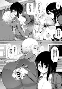 COMIC BAVEL 2015-09 [Digital]