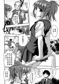 [Kirara Moe] Kyouen [Chinese] [疑心病患者個人漢化]