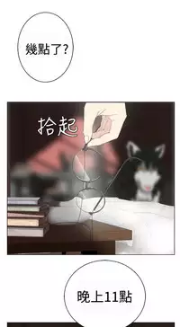[SOSO] Franken Jo 为爱而生 法兰克赵 Ch.1~15 [Chinese]中文