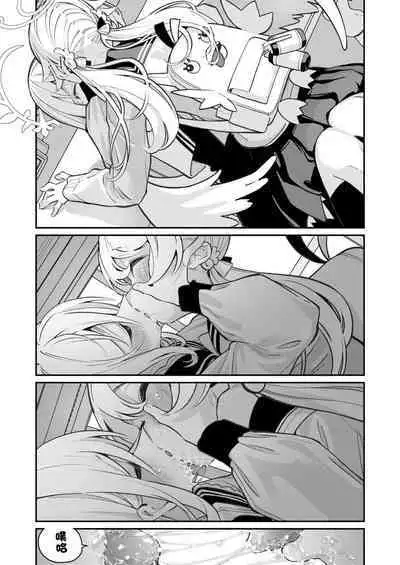 [Shiratama Moti (Shiratama Moti)] Hiyoku Renri (Blue Archive) [Chinese] [notuzi个人汉化] [Digital]