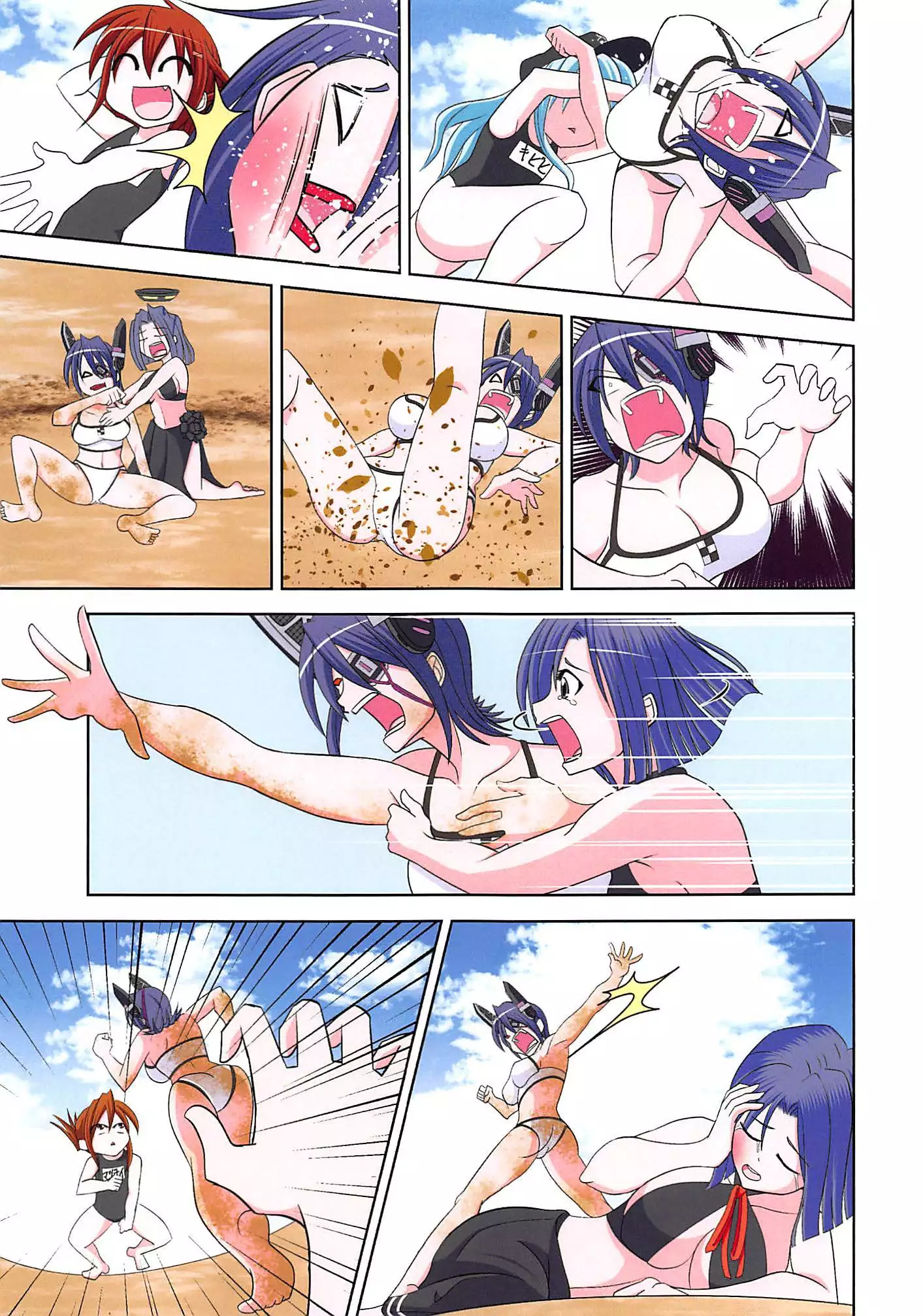 浜風が子作りHする本