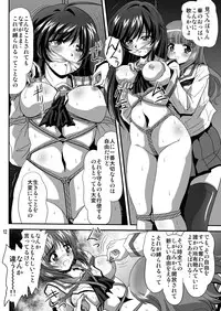 [Thirty Saver Street 2D Shooting (Various)] G Panzer 13 (Girls und Panzer) [Digital]
