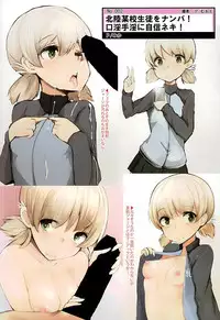 (Panzer☆Vor! 6) [Fuji Sengendou (Various)] Tiger Shashin Juku (Girls und Panzer)