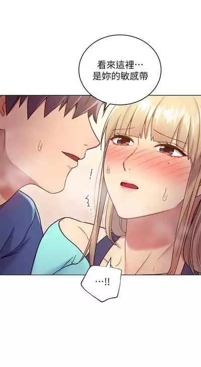 【周二连载】继母的朋友们（作者：Red-A&頸枕） 第1~46话